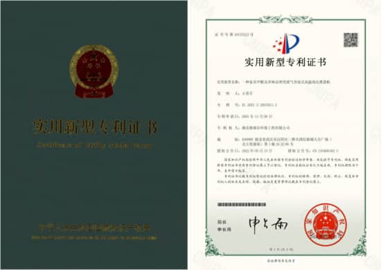 格瑞乐-家具甲醛及异味治理用