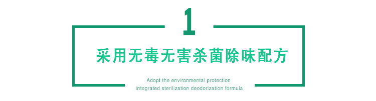 武汉室内空气检测,武汉室内空气治理,装修除异味,湖北格瑞乐环保,武汉除甲醛产品,光触媒全效熏蒸液