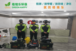 爱德数智办公区空气净化典范
