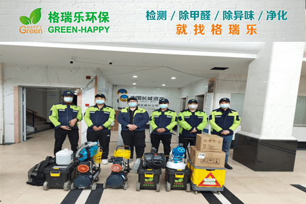 武汉除甲醛格瑞乐覆盖率99%