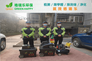 <b>武汉科技大学家属房空气净化</b>