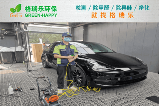<b>武汉洪山区私家车异味净化治</b>