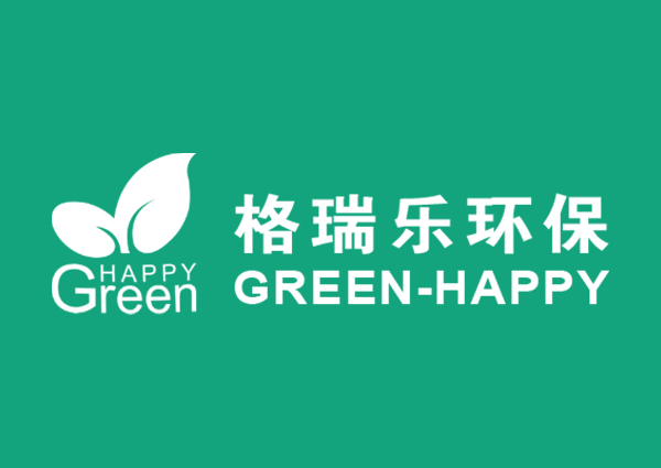 四秩风华启新程,绿色同行向百年