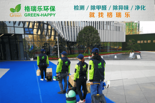 车都春台里营销中心空气净化