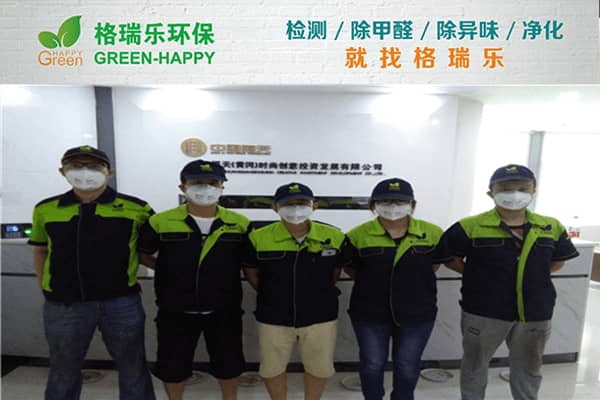 格瑞乐为创意空间注入清新活力​