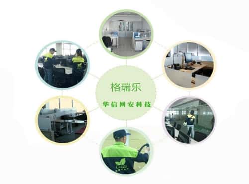 武汉除甲醛公司哪家靠谱？专业治理就选格瑞乐环保除甲醛
